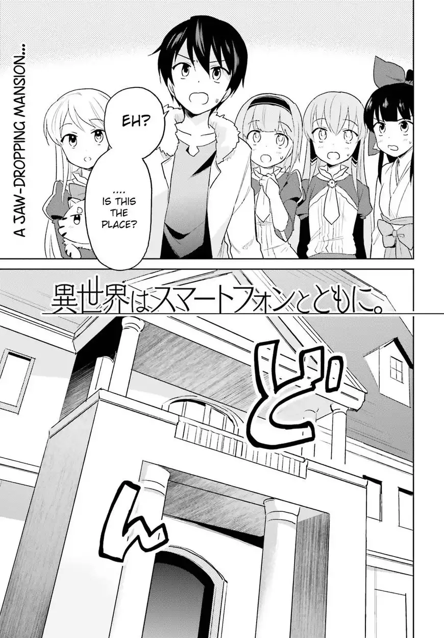 In Another World With My Smartphone Chapter 16 1